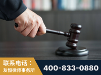 东营-“易通贷平台”非法吸收公众存款案-郑祥律师