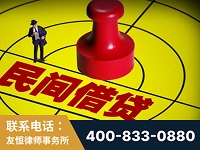 东营-山东某歌集团集资诈骗、非法吸收公众存款案-郑祥律师