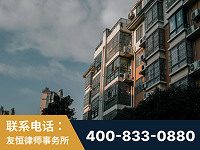东营-北京某小贷公司宋某非法拘禁他人案-郑祥律师