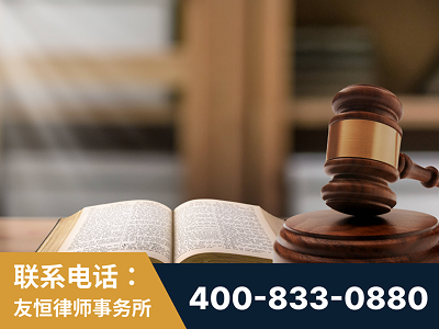 东营-刑事律师